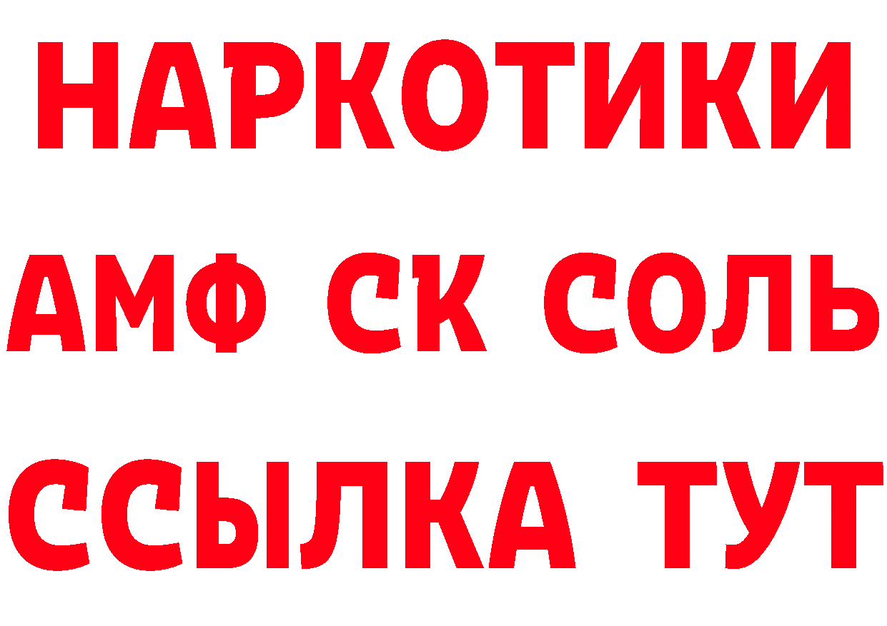 A-PVP СК КРИС как войти мориарти блэк спрут Зеленоградск