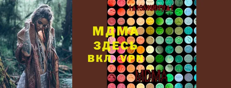 MDMA crystal  купить закладку  Зеленоградск 